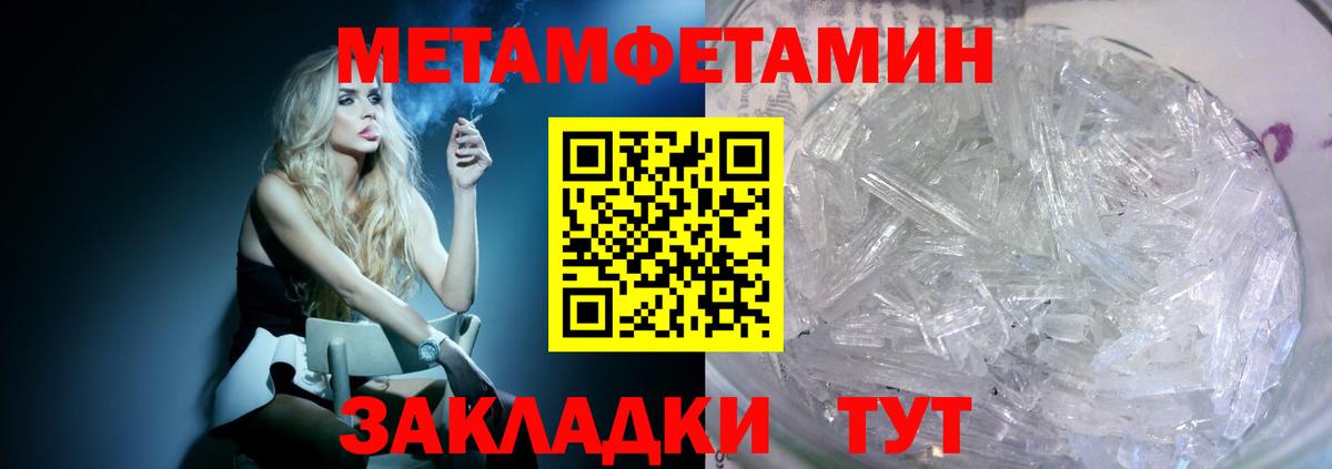 Амфетамин VHQ Среднеуральск