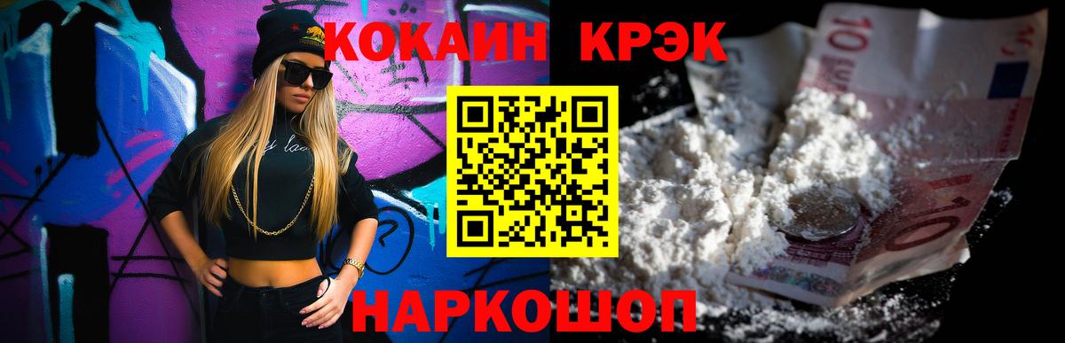 Кокаин Эквадор  Вход с VPN  Среднеуральск  Кокаин VHQ 