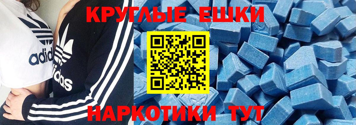 Ecstasy  Вход с VPN  Среднеуральск  Ecstasy louis Vuitton 