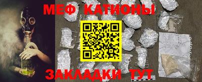 ГАЛЛЮЦИНОГЕННЫЕ ГРИБЫ Волгодонск