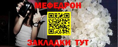 ГАЛЛЮЦИНОГЕННЫЕ ГРИБЫ Волгодонск