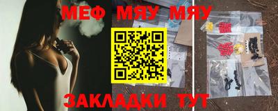 стафф Волжск