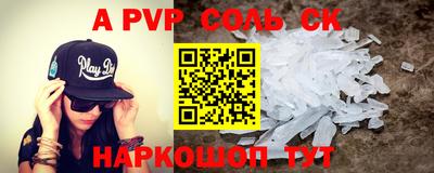 круглые Будённовск