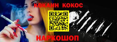 ГАЛЛЮЦИНОГЕННЫЕ ГРИБЫ Волгодонск