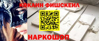 стафф Волжск