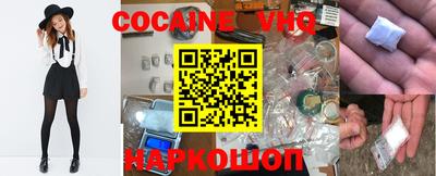 spice Волжский