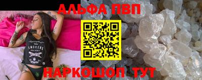 стафф Волжск
