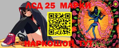 стафф Волжск