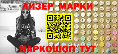 spice Волжский