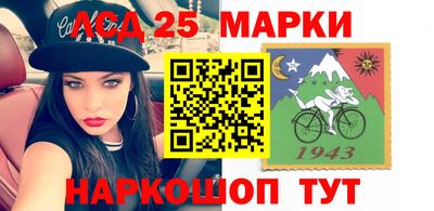 spice Волжский