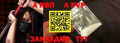 spice Волжский