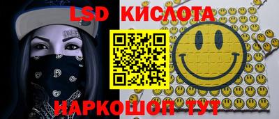стафф Волжск