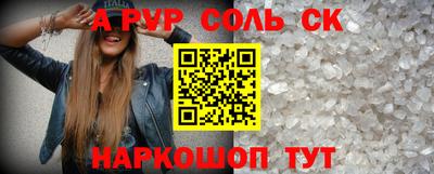 ГАЛЛЮЦИНОГЕННЫЕ ГРИБЫ Волгодонск