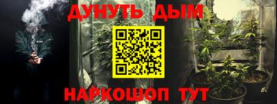 стафф Волжск