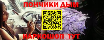 spice Волжский