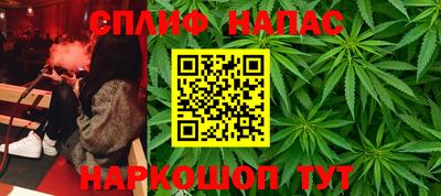 стафф Волжск