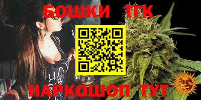 стафф Волжск