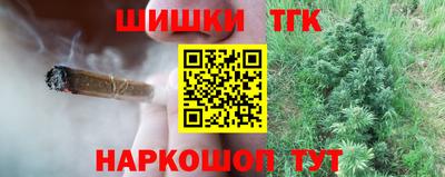 spice Волжский