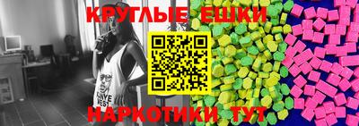 spice Волжский