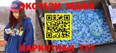 spice Волжский