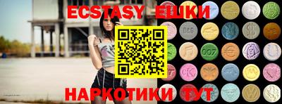 spice Волжский