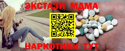 стафф Волжск