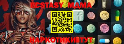 прущие грибы Бугуруслан