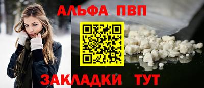 spice Волжский