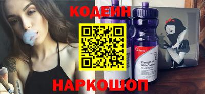 стафф Волжск