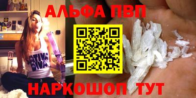 стафф Волжск