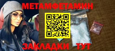 spice Волжский