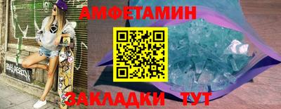 ГАЛЛЮЦИНОГЕННЫЕ ГРИБЫ Волгодонск