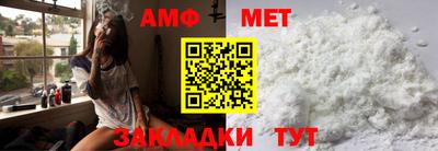 прущие грибы Бугуруслан
