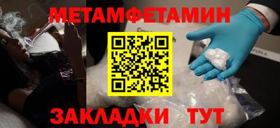 герыч Бузулук