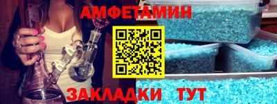 spice Волжский