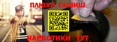 ГАЛЛЮЦИНОГЕННЫЕ ГРИБЫ Волгодонск