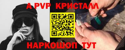spice Волжский