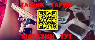 стафф Волжск
