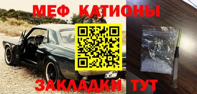 стафф Волжск