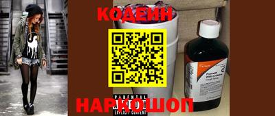 стафф Волжск