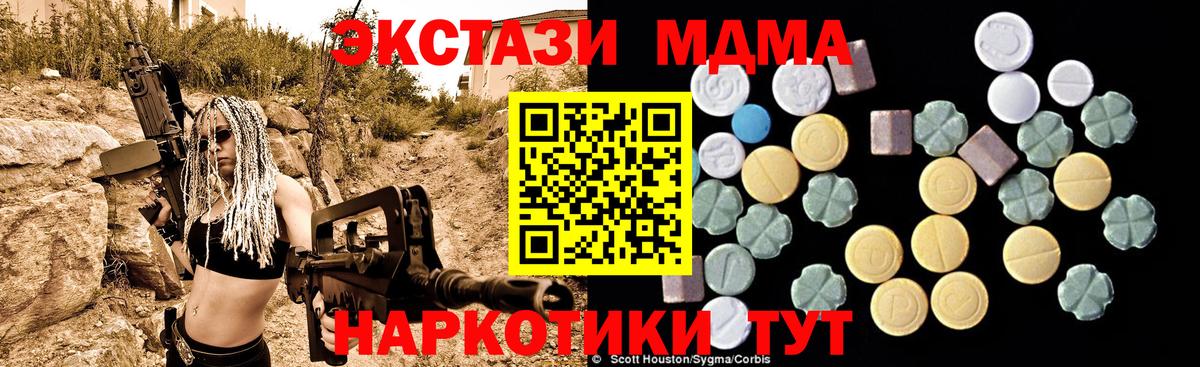 МДМА молли Среднеуральск
