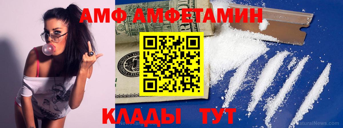 Первитин Methamphetamine Среднеуральск