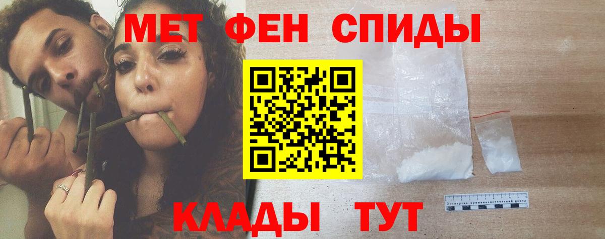 Метамфетамин мет  Вход с VPN  Метамфетамин мет  Среднеуральск 