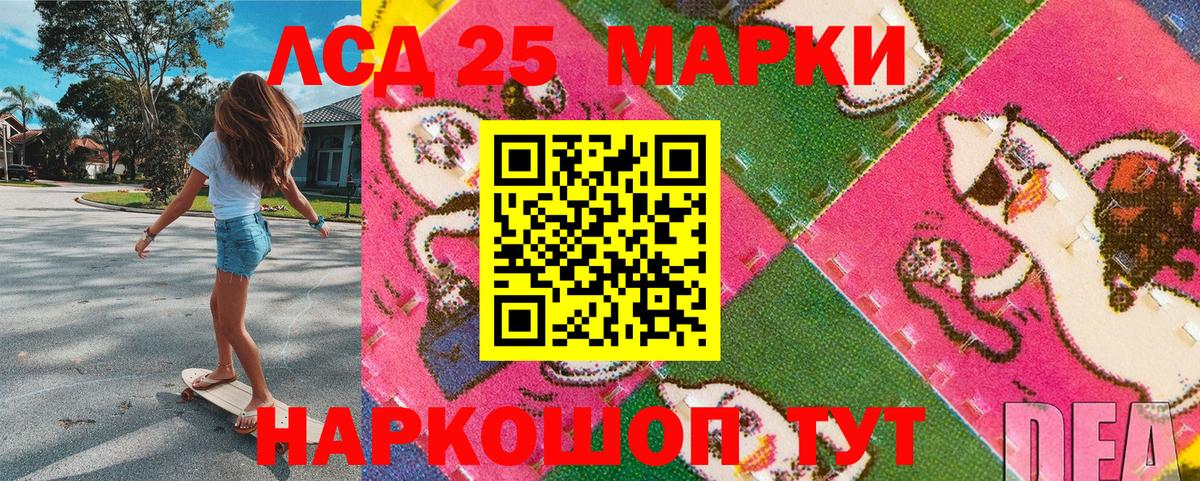 Марки NBOMe  Вход с VPN  Марки 25I-NBOMe 1,5мг  Среднеуральск  Марки 25I-NBOMe 1,5мг 