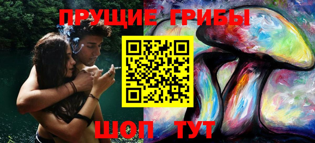 Псилоцибиновые грибы мухоморы  Псилоцибиновые грибы Magic Shrooms  Среднеуральск  Вход с VPN 