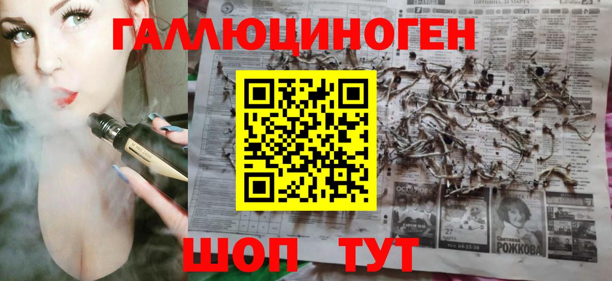 Псилоцибиновые грибы мухоморы Среднеуральск