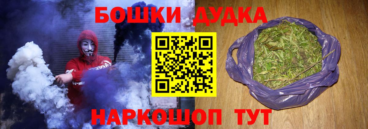Каннабис индика  Канабис планчик  Вход с VPN  Каннабис White Widow  Среднеуральск 